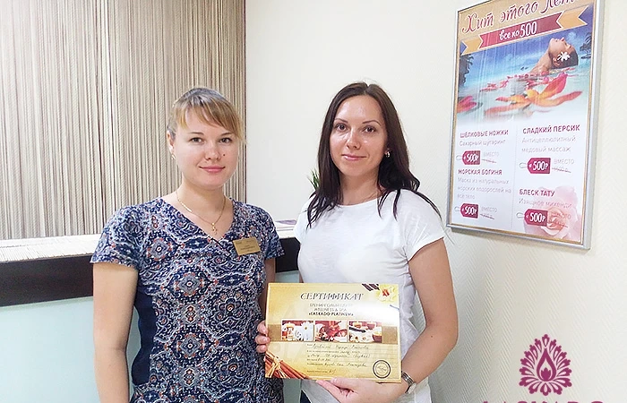 Салон красоты SPA центр Ласкадо - 3