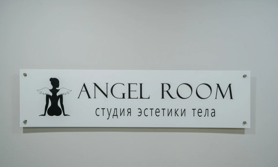 Салон красоты эстетики тела Angel Room - 4