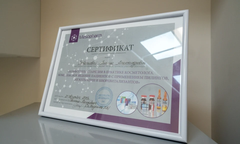 Салон красоты эстетики тела Angel Room - 5