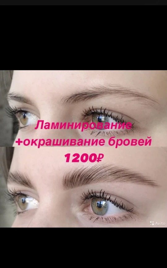 Салон красоты PROTEЛО - 4