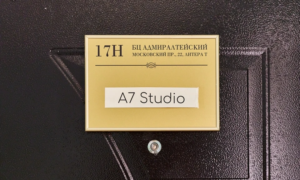 Салон красоты удаления тату A7STUDIO - 2
