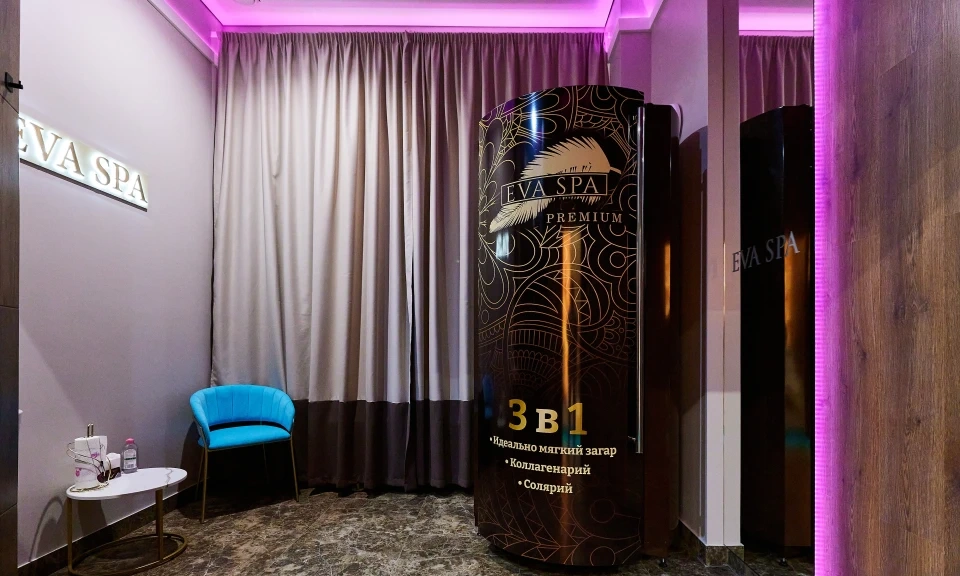 Салон красоты Центр эстетики Eva SPA - 2