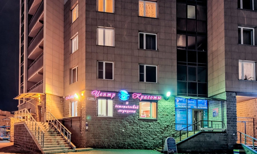 Салон красоты и эстетической медицины Амара на Малой Каштановой аллее - 4