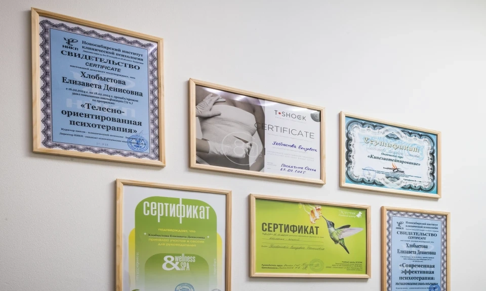 Салон красоты Центр красоты и здоровья Тактильно - 2